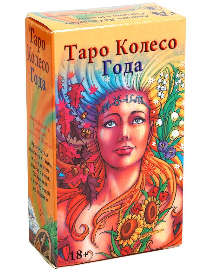 Board Game Instruction - Tarot Kartları TAPO güverte Rus versiyonu