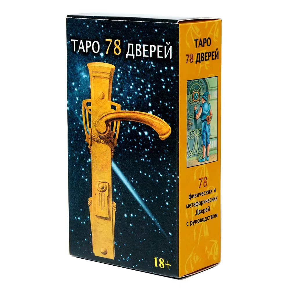 Board Game Instruction - Tapo 78 Дpligen 78 Kapılı Tarot