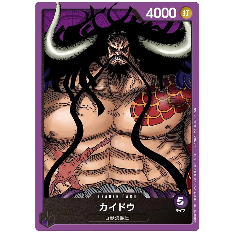 BANDAI Tek Parça Kart Oyunu Ba - Board Game Pirates incelemesi ve fiyatı