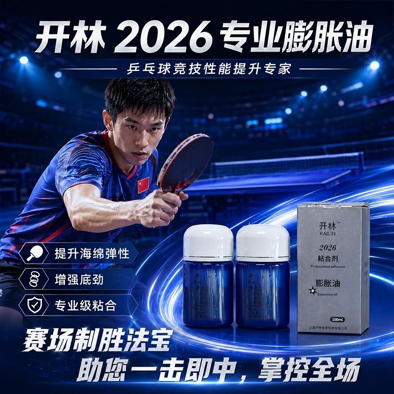 KAILIN Blue Booster Oil Otanti - Board Game Table incelemesi ve fiyatı