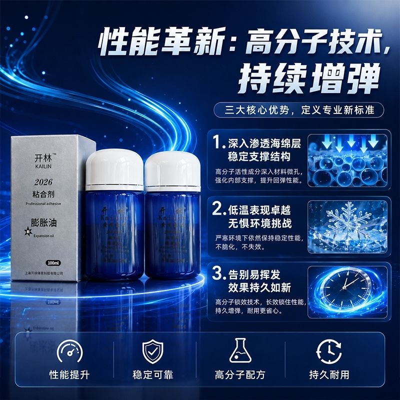 KAILIN Blue Booster Oil Otanti - Board Game Table incelemesi ve fiyatı