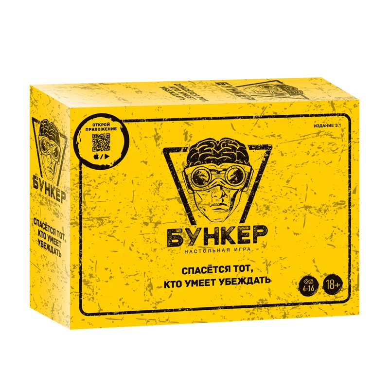 Rusça ve İngilizce Kartlı Masa - Board Game Pdf incelemesi ve fiyatı