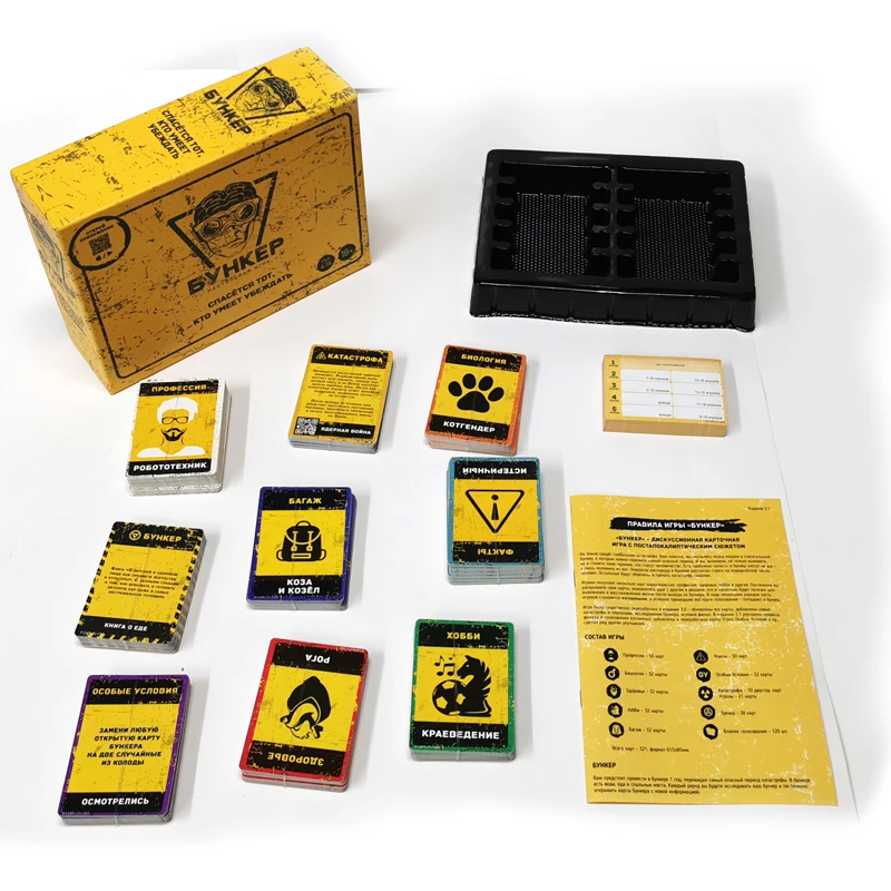 Rusça ve İngilizce Kartlı Masa - Board Game Pdf incelemesi ve fiyatı