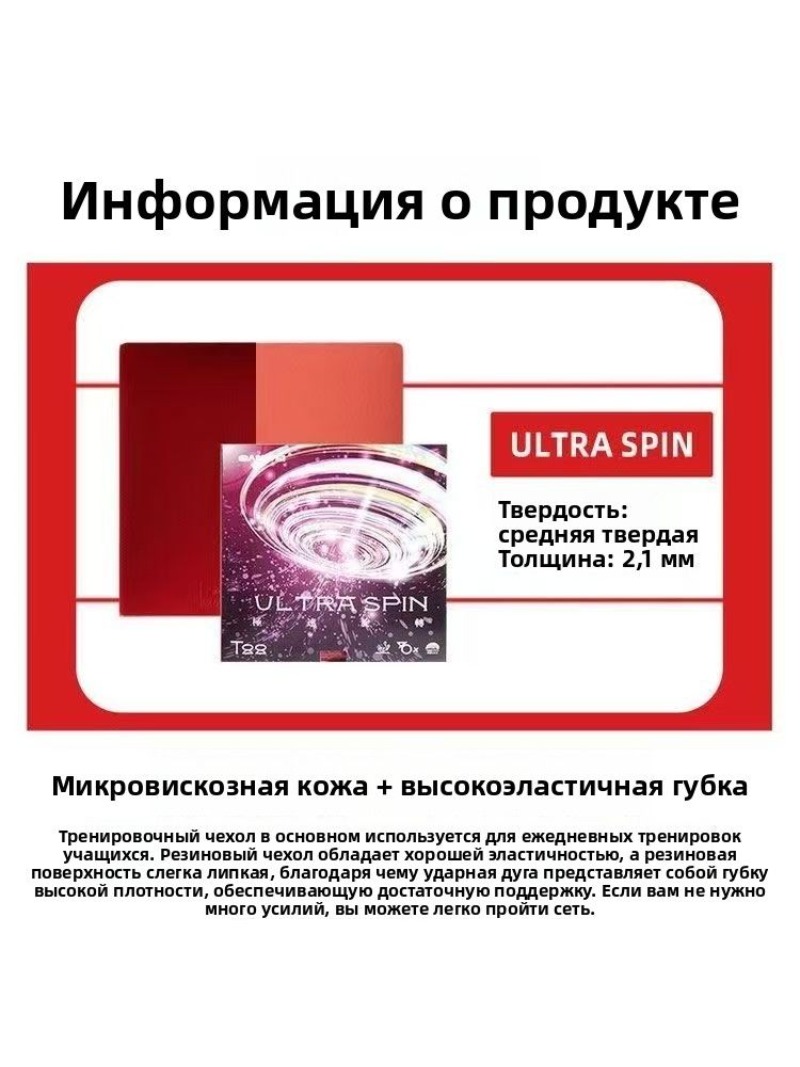 SANWEI T88 Ultra Spin Masa Ten - Board Game Table incelemesi ve fiyatı