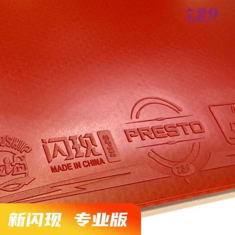 729 Flash Set Kauçuk Özel Sıkı - Board Game Table incelemesi ve fiyatı