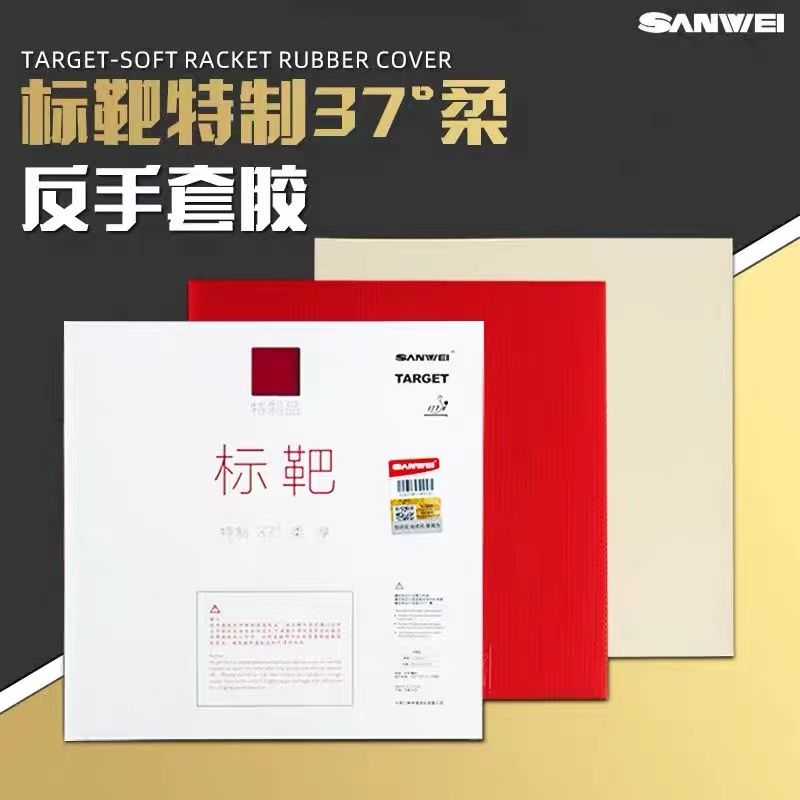 SANWEI Biaoba Özel 37 Derece Y - Board Game Table incelemesi ve fiyatı