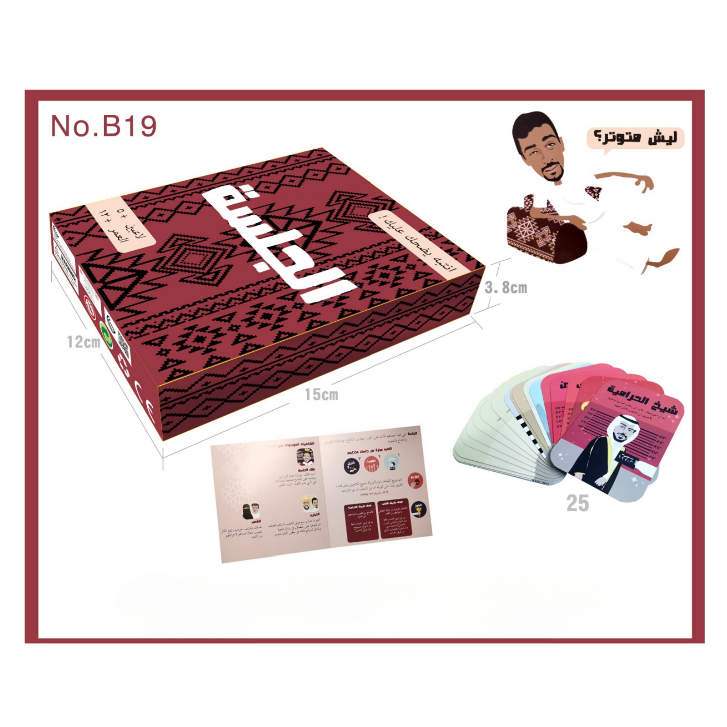 Oturum İnteraktif masa oyunlar - Board Game Pdf incelemesi ve fiyatı