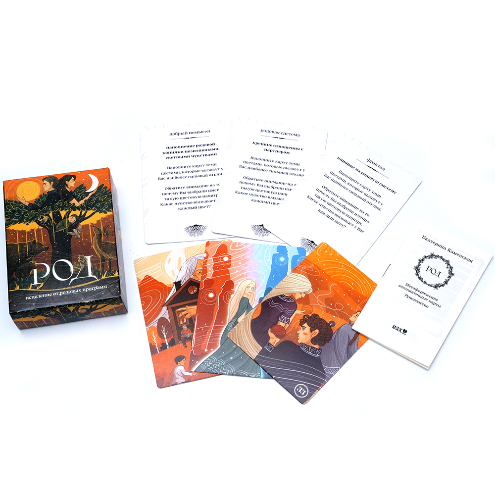 TAPO POI Tarot И hoa hifhoi Oт - Board Game Instruction incelemesi ve fiyatı