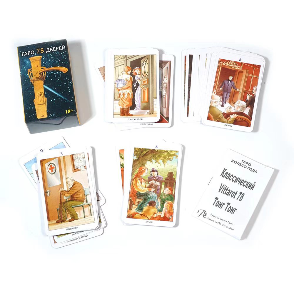 Tapo 78 Дpligen 78 Kapılı Taro - Board Game Instruction incelemesi ve fiyatı